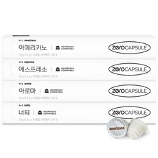 Medipresso Nespresso 兼容膠囊咖啡多種包裝 4 x 10p 套組, 1組