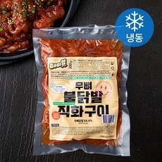 고기얌 무뼈 불닭발 직화구이 (냉동), 300g, 1개