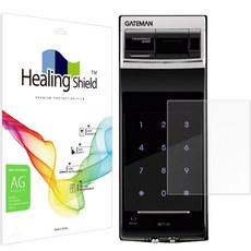 Healing Shield 電子鎖低反射防指紋螢幕保護貼組, Gateman F10, 1套