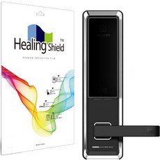 Healing Shield 電子鎖隱私防窺保護膜套組, 1套, Welkom WMT600-K