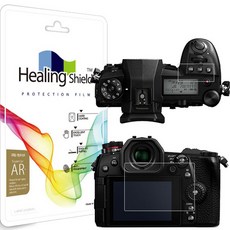 Healing Shield Superior AR高畫質相機用螢幕保護貼 2件組 Panasonic DC-G9適用, Panasonic DC G9, 1套