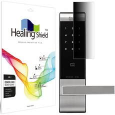 Healing Shield 電子鎖防窺保護膜組, 1套, Gateman WV200