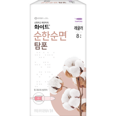 화이트 순한순면 탐폰, 8개입, 1개
