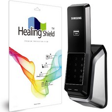 Healing Shield 電子鎖隱私防窺保護膜套組, 1套, 三星SDS SHS-P520