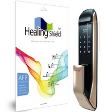 Healing Shield 電子鎖疏油液晶保護貼套組, 1套, 三星SDS SHP-DP730