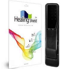 Healing Shield 電子鎖隱私防窺保護膜套組, 1套, 蓋特曼 WB-200