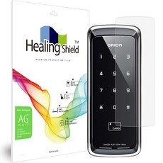 Healing Shield 電子鎖低反射防指紋螢幕保護貼組, UNICOR HIGHTECH UR 330S SA, 1套