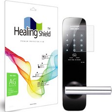 Healing Shield 電子鎖低反射防指紋螢幕保護貼組, Gateman WG 200, 1套