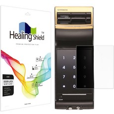 힐링쉴드 도어락 사생활 정보 보안기필름 세트, 1세트, 게이트맨 F10 HOOK