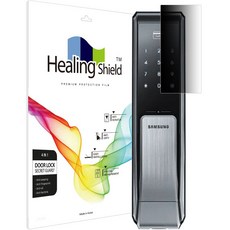 Healing Shield 電子鎖隱私防窺保護膜套組, 1套, 三星 SHS-P717