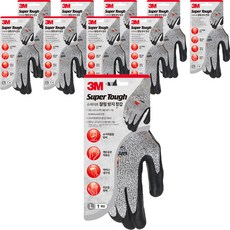 3M SuperTough 頂級防切割安全手套 白黑混色, 10個