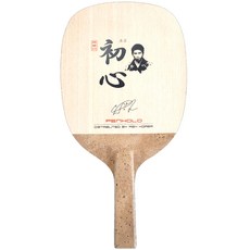 RSM 初心筆筒, 單一商品