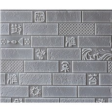 YOLO LIFE 3D 立體自粘牆貼泡沫塊 70 x 77 厘米, 鋼筆劃淺灰色, 1個