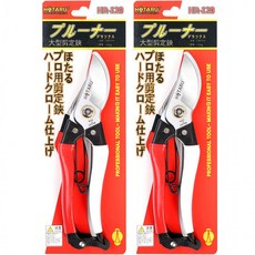 生活果園剪, 2個