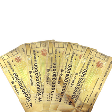 適合放入零用錢盒的黃金假鈔, 金色, 5個