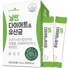 Mayjun Nutri Slim Diet & Lactobacillus 檸檬味 30p, 105g, 1個