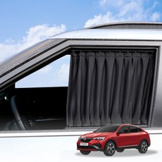 어바인 맞춤형 차량용 커튼 르노 XM3 1열 세트, 1개