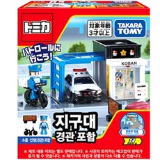 Tomica 多美 城鎮派出所附警察人偶, 灰色