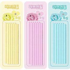 愛心造型舒適握感鉛筆 B筆芯 3款 x 12支組, 1套, 粉紅色, 藍色, 黃色