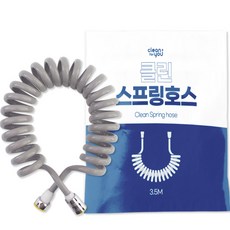 clean for you 陽台浴室馬桶清潔用彈簧伸縮水管 3.5m, 灰色