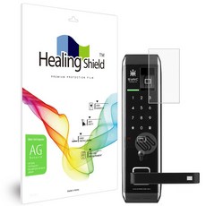 Healing Shield 電子鎖低反射防指紋螢幕保護貼組, SOLITY Guardian 202 智慧型, 1個