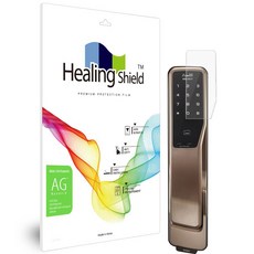 Healing Shield 電子鎖低反射防指紋螢幕保護貼組, Gateman Dandy, 1套
