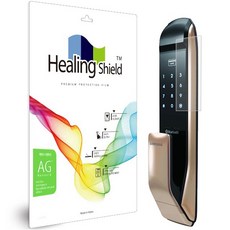 힐링쉴드 도어락 저반사 지문방지 액정보호필름 세트, 삼성SDS SHP-DP830, 1개