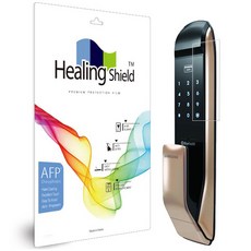 Healing Shield 電子鎖疏油液晶保護貼套組, 1套, 三星SDS SHP-DP830