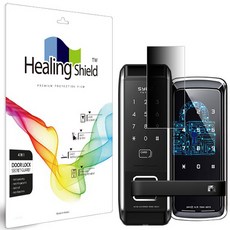 Healing Shield 電子鎖隱私防窺保護膜套組, 1套, Solity SYNC TS700