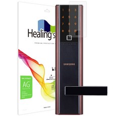 Healing Shield 電子鎖低反射防指紋螢幕保護貼組, Samsung SHP-DH538, 1個