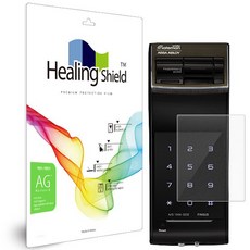힐링쉴드 도어락 저반사 지문방지 액정보호필름 세트, 게이트맨 핑거스, 1개