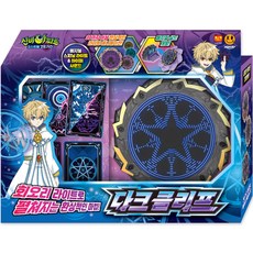 The Haunted House 辛比的怪怪屋 Zero Season5 Dark Cliff Raon和Kain的力量 紫色 等, 混合顏色