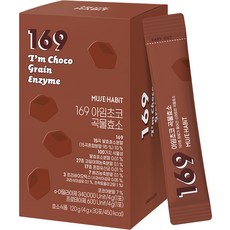 INTAKE 169I'm Choco穀物酵素粉 巧克力口味, 120g, 1盒