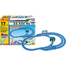 TAKARA TOMY PLARAIL 鐵道王國 兒童款Autoro 3個軌道變換!Autoro亮點軌道組, 藍色