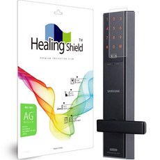 Healing Shield 電子鎖防反光防指紋螢幕保護貼, SHP-DH540, 1個