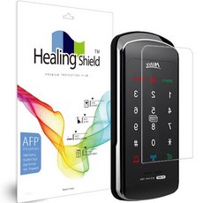 Healing Shield 電子鎖防油污螢幕保護貼, MI-460T, 1個