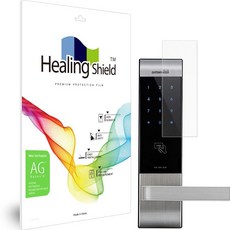 힐링쉴드 도어락 저반사 지문방지 액정보호필름, WV100, 1개