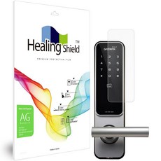 Healing Shield 電子鎖低反射防指紋螢幕保護貼, R100, 1個