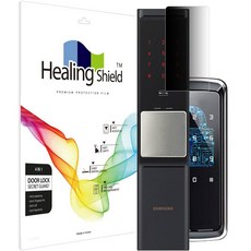 Healing Shield 電子門鎖防窺資訊安全保護膜, SHP-DR700, 1個