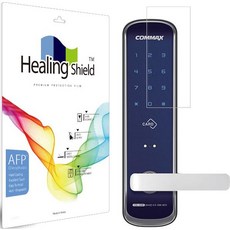 Healing Shield 電子鎖防油污螢幕保護貼, CDL-33SR, 1個
