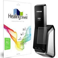 Healing Shield 電子鎖低反射防指紋螢幕保護貼, SHS-P520, 1個