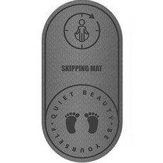 室內跳繩墊, 灰色