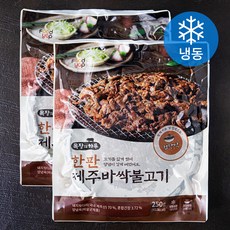 목장의하루 한판 제주바싹 불고기 간장맛 (냉동), 250g, 2개