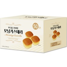 모닝카스테라, 20g, 50개