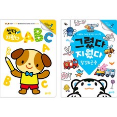 jiwonbook 可寫可擦ABC + 可畫可擦交通工具 & 昆蟲套組
