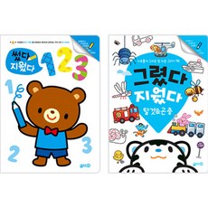 jiwonbook 可寫可擦123 + 可畫可擦交通工具 & 昆蟲套組