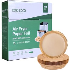 氣炸鍋專用烘焙紙 圓形款 棕色 90張, 1盒