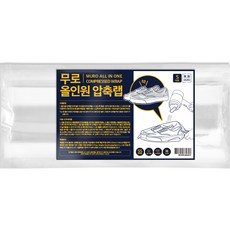 MURO 無路 多合一壓縮膜, 55入