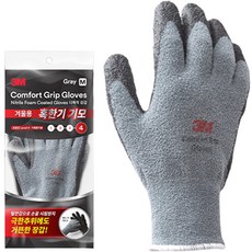 3M Comfort Grip 冬季酷寒4級刷毛手套組, 2個, 灰色