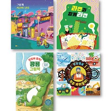 NORANSANGSANG 知識繪本套書 全4冊, 參考詳細說明